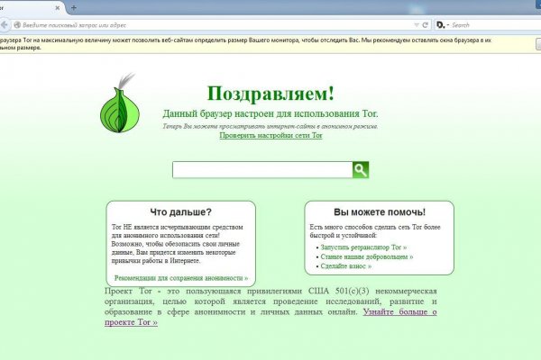 Кракен сайт ru kraken ssylka onion